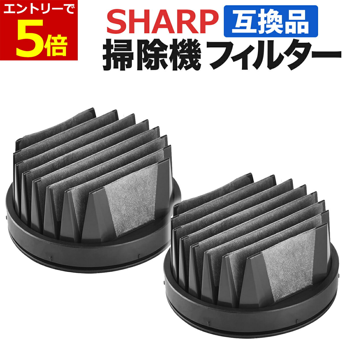 楽天市場】ec-ar7(メーカーシャープ)(掃除機・クリーナー 楽天市場】ec-ar7(メーカーシャープ)(掃除機・クリーナー