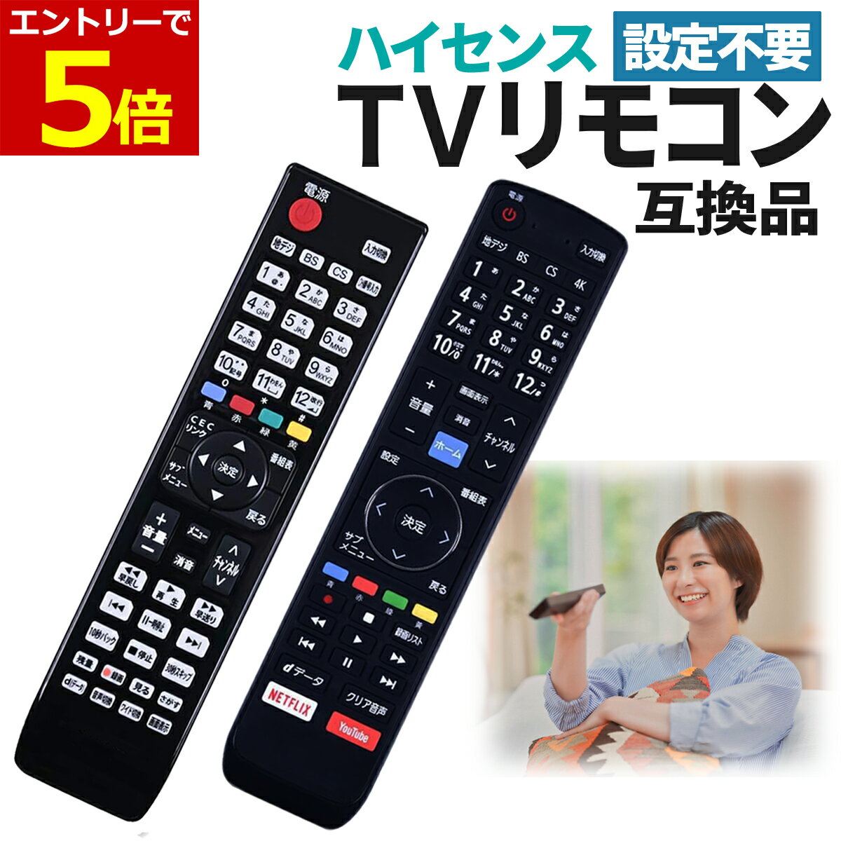 楽天市場】ハイセンス テレビ hj43k3121(TV・オーディオ 楽天市場】ハイセンス テレビ hj43k3121(TV・オーディオ