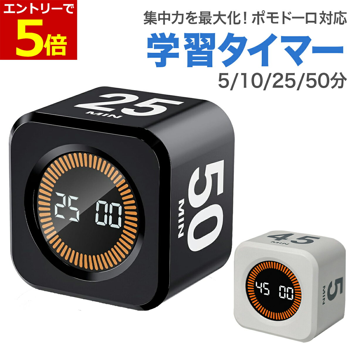 �ؽ������ޡ� �ݥ�ɡ����б� 5/10/25/50ʬ �ݥ�ɡ��������ޡ� ���ż� ��Х����ޡ� �֤�������� �ٶ� �Ż� ADHD�б� �ݥ�ɡ���