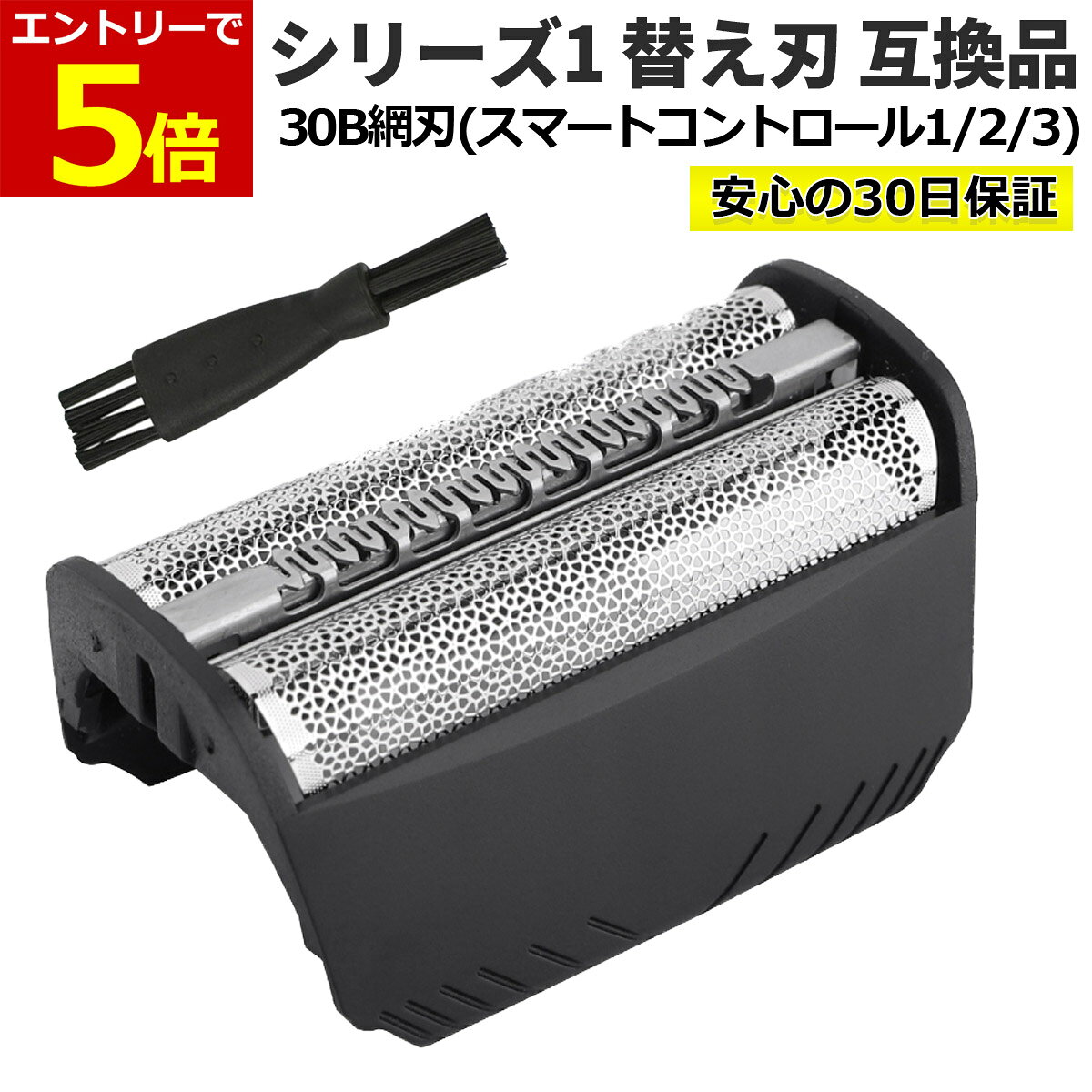 楽天市場】ブラウン シェーバー 197s－1の通販