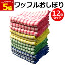 【10/30 12時〜クーポン&当店エントリ