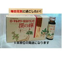 &#13; &#13; &#13;商品情報&#13; &#13;&#13; &#13; &#13; 名称&#13; 清涼飲料水&#13; &#13; &#13; 原材料名&#13; 精製蜂蜜(国内製造)、ローヤルゼリー、高麗人参エキス、プルーン果汁、梅果汁、クコエキス、酸味料&#13; &#13; &#13; 内容量&#13; 50ml×5本&#13; &#13; &#13; 賞味期限&#13; 箱側面部に記載&#13; &#13; &#13; 保存方法&#13; 直射日光を避け冷暗所に保存してください。&#13; &#13; &#13; 製造者&#13; 機能性食品開発東京&#13;&#13; &#13; &#13; 栄誉成分表示&#13; 50ml(1本)あたりエネルギー41kcalタンパク質]　0.4g脂質　　　　0.1g炭水化物　　9.6g食塩相当量0.06g　&#13; &#13; &#13;撰の輝き3000 ローヤルゼリーに含まれるすべての栄養素が1ビンに3000mg入っています よそに無いものを作るのがコンセプトローヤルゼリー撰の輝がすごいのは、同じようなものが国内外に無いからです！改善した点は消化しにくいローヤルゼリータンパク質を90％吸収できるよう消化吸収抜群のローヤルゼリーにしました。それが1本に3,000mgも入っていることは驚きです。ローヤルゼリーの栄養素をすべて丸ごと壊すことなく入れ、吸収率を原乳を飲むより約2倍（当社調べ）に向上させているのです。今までのローヤルゼリーでは消化吸収しきれなかったタンパク質をどなたでも消化吸収が容易にできるようにしたのが撰の輝なのです。撰の輝は疲れたなと思った瞬間、お仕事の合間、もうひと頑張りしたい時、ストレスが溜まったなと感じた時など、どなたでも時と場所を選ばずにお飲みいただけます。撰の輝をいつもバッグに1本常備して1日の終わりに自分へのご褒美として、ご自身のからだへのお礼として差し上げましょう。 ※果糖ブドウ糖液糖不使用 カフェイン不使用 2