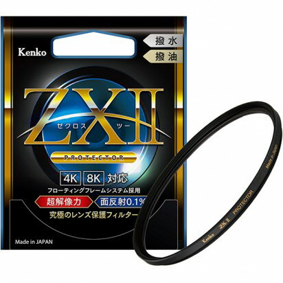 ケンコー ZX II(ゼクロス II) 40.5mm [プロテクター] Kenko【カメラの八百富】【レンズフィルター】