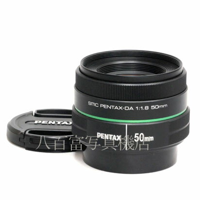 【中古】 SMC ペンタックス DA 50mm F1.8