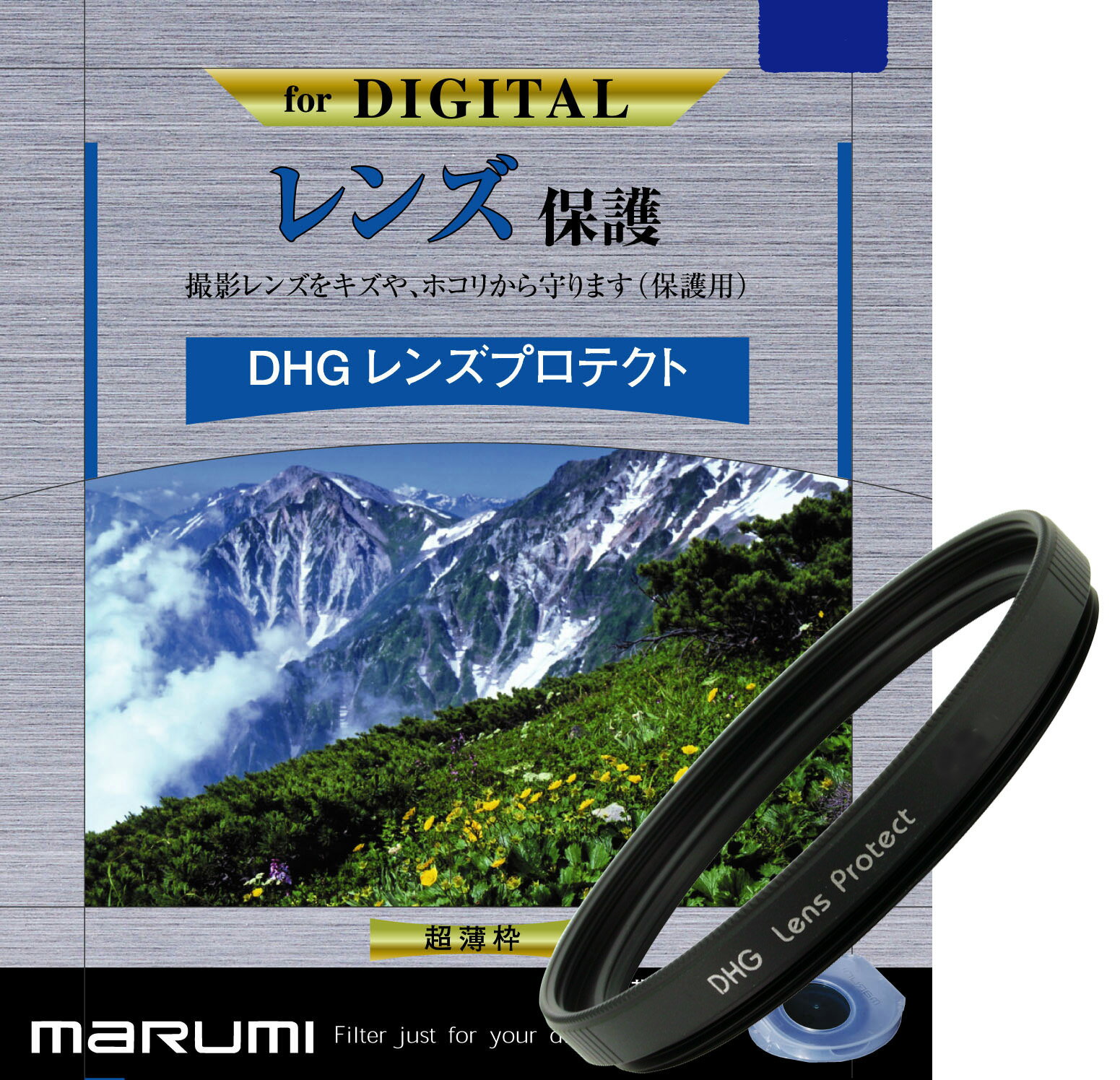 マルミ DHG レンズプロテクト 40.5mm [プロテクター] MARUMI【カメラの八百富】【レンズフィルター】