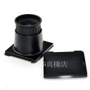 【中古】 ハッセルブラット マグニファイングフード 4X4 DPS 72534 HASSELBLAD 中古アクセサリー 53632