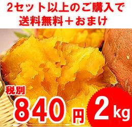 【新鮮野菜のおまけ付】2セット購入で送料無料＆新鮮野菜のおまけ付♪楽天最安値に挑戦！★近日...