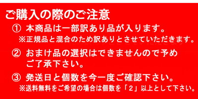 安納芋一部訳あり品が入ります