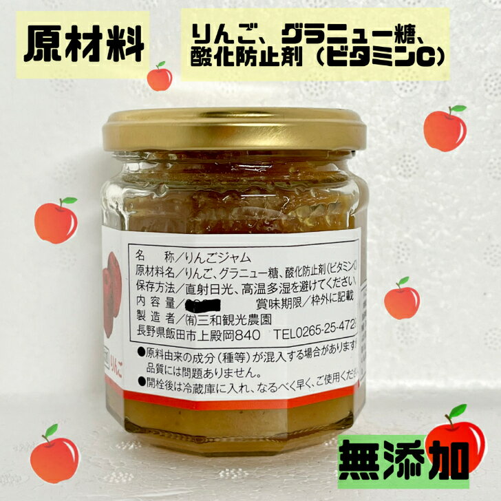 マービー　りんごジャム　スティック（13g×10本）※取り寄せ商品　返品不可