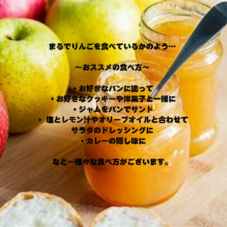 マービー　りんごジャム　スティック（13g×10本）※取り寄せ商品　返品不可