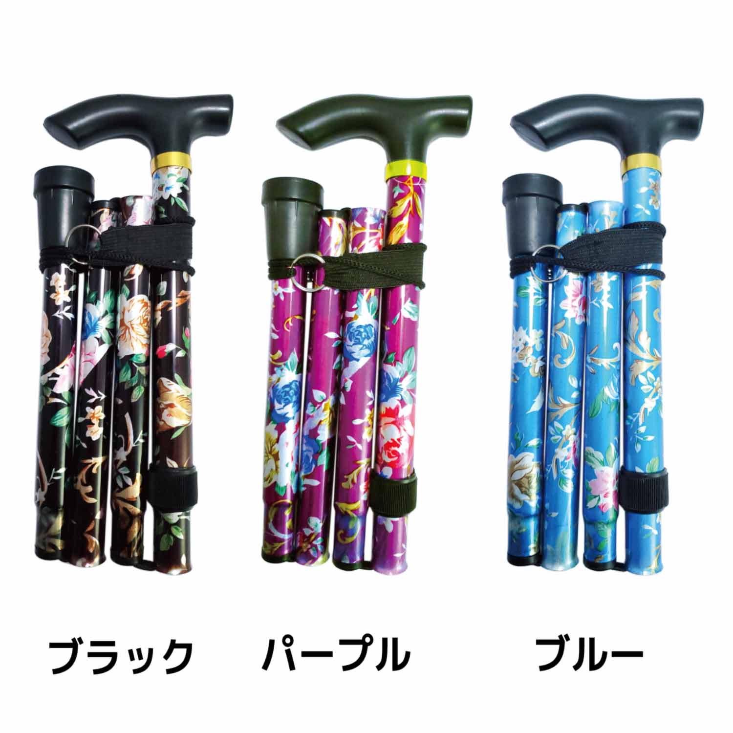5種類のらくらくステッキ