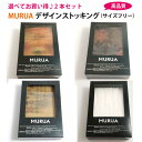 【選べるお買得2本セット】MURUA デザインストッキング タイツ レディース フリーサイズ