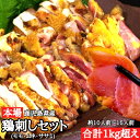 香川県産 鶏肉 さぬき匠の若どり もも肉 国産 業務用 若鶏もも肉 12kg 1ケース