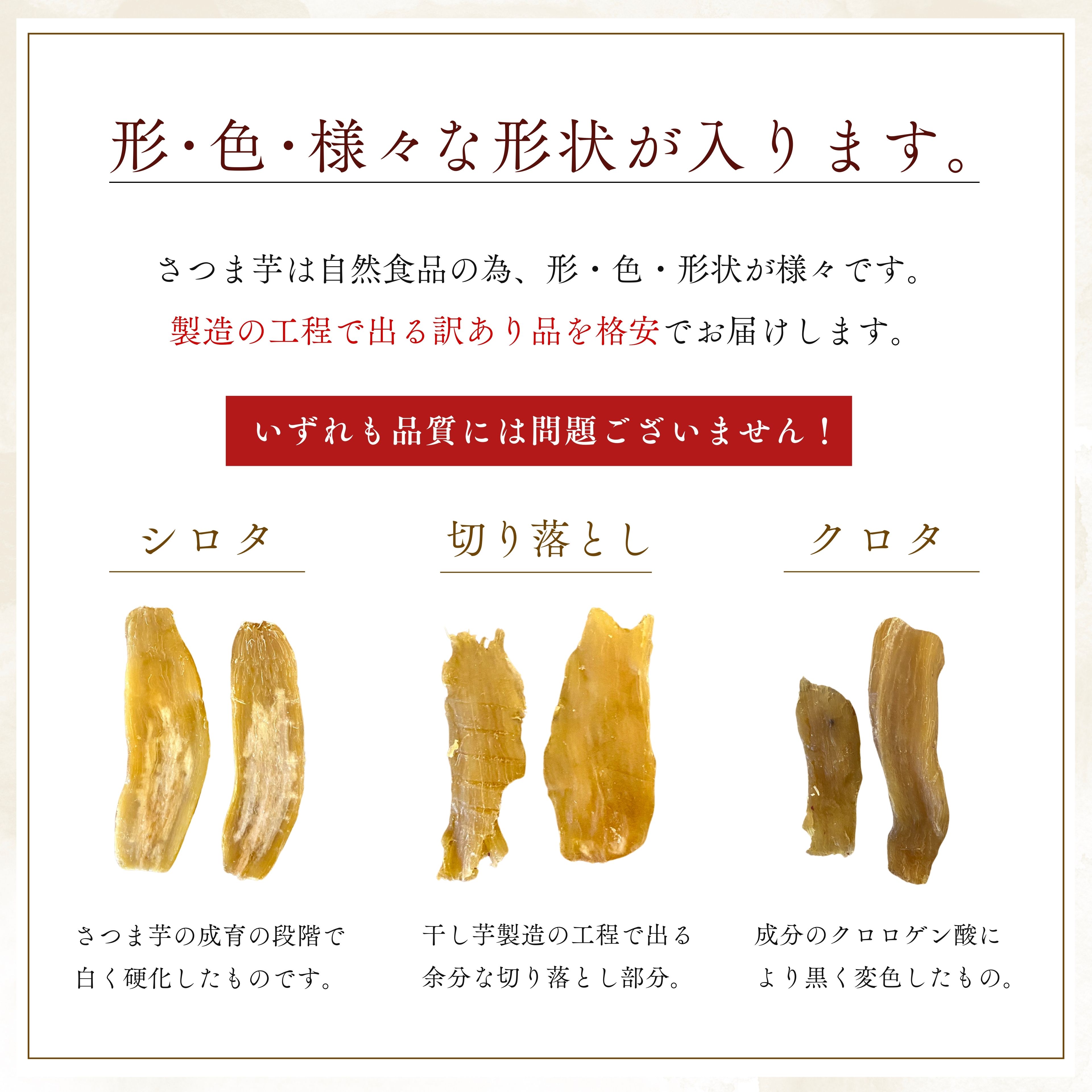 【ポイント10倍☆最大199円還元！】＼リピーター続出！／国産 無添加 干し芋 【ふるさと納税寄附総額4,000万円突破！】鹿児島から 訳あり 干し芋 素朴な芋の香り◎選べる数量【250g・500g・750g】送料無料 訳あり 干しいも 国産 無添加 お買い物マラソン yaoyorozu-10000080 九州 八百萬商店 サンプル画像3