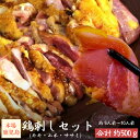 \売れ筋1位のセット◎/ 【ポイント10倍18日まで!】 お試し 〈高原鶏〉鹿児島 老舗鶏肉専門店 鳥刺し 冷凍 3種 〈モモ1・ムネ1・ササミ1〉鶏刺し 鳥の...