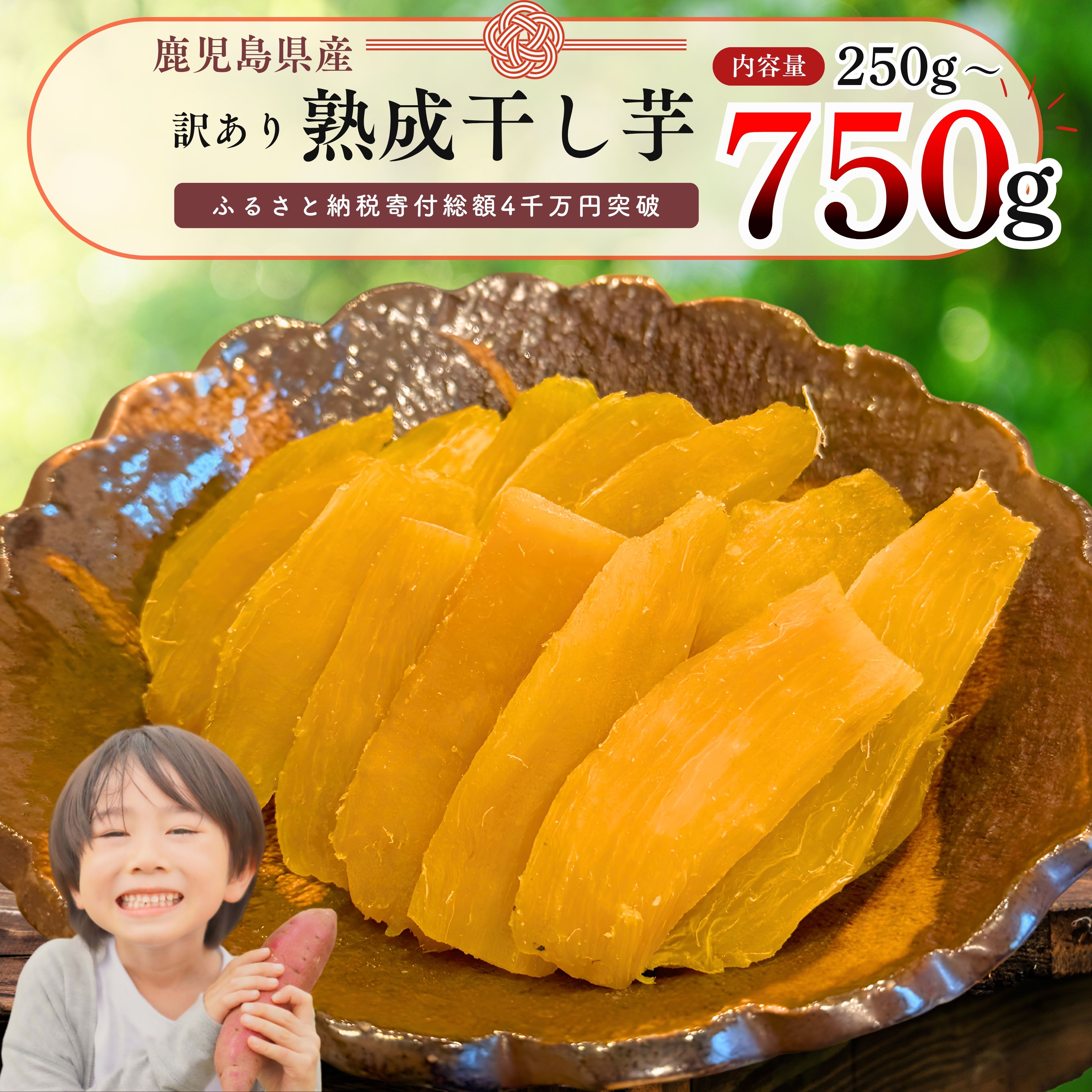 楽天市場】干し芋 10kgの通販