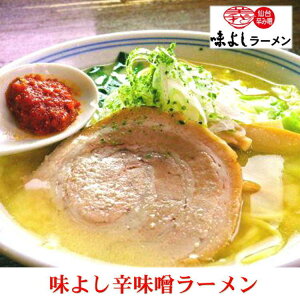 【宮城県ラーメン】自宅で手軽に作れてお店の味を楽しめる宮城県ラーメンのおすすめは？