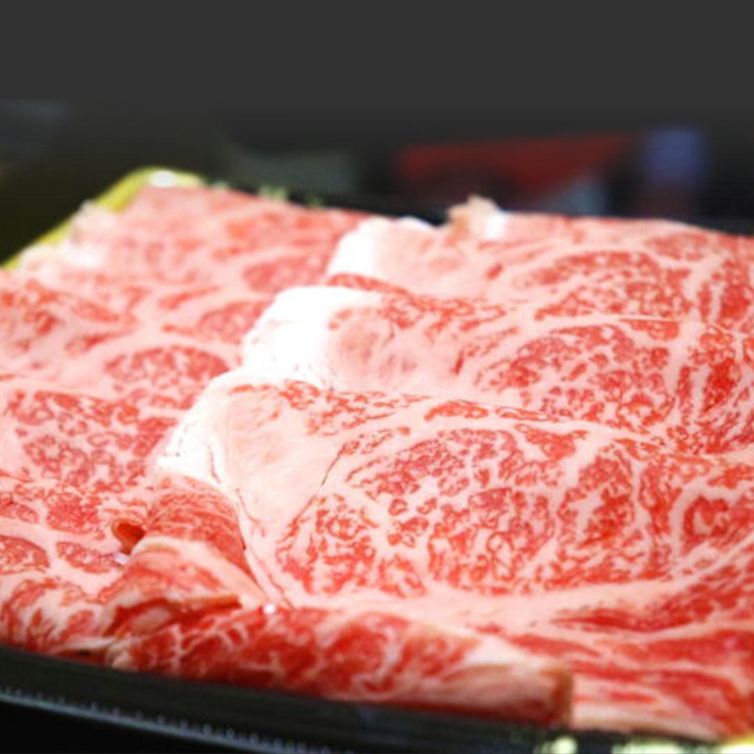 日高見牛 肩 ロース 200g すき焼き 新品種 高級 牛肉 宮城県 送料無料