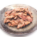 牛タン 訳あり 切り落とし 1kg (250g×4) 特製 塩味 送料無料 厚切り 牛たん 肉 切落とし 小間切れ 訳あり 仙台 宮城 ご自宅 家庭用 焼肉