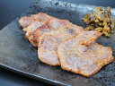 熟成 牛タン えごま 味噌 仕込み 90g×2p(計180g) 2人前 5mm 味付け済み スライス 仙台 宮城 牛たん ギフト 贈り物 お中元 お歳暮 送料無...