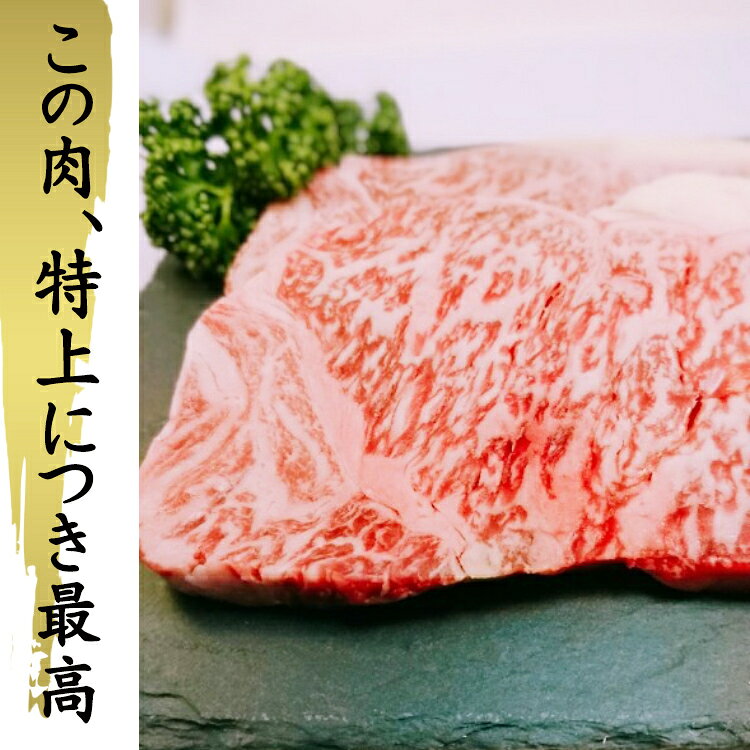 仙台 牛 サーロイン ステーキ A5ランク 800g(4枚入り) 特上 最高級 ギフト 贈り物 お祝い 誕生日 お歳暮 バーベキュー キャンプ お中元 敬老の日 yappari-10000038 やっぱり東北 楽天市場店 サンプル画像2