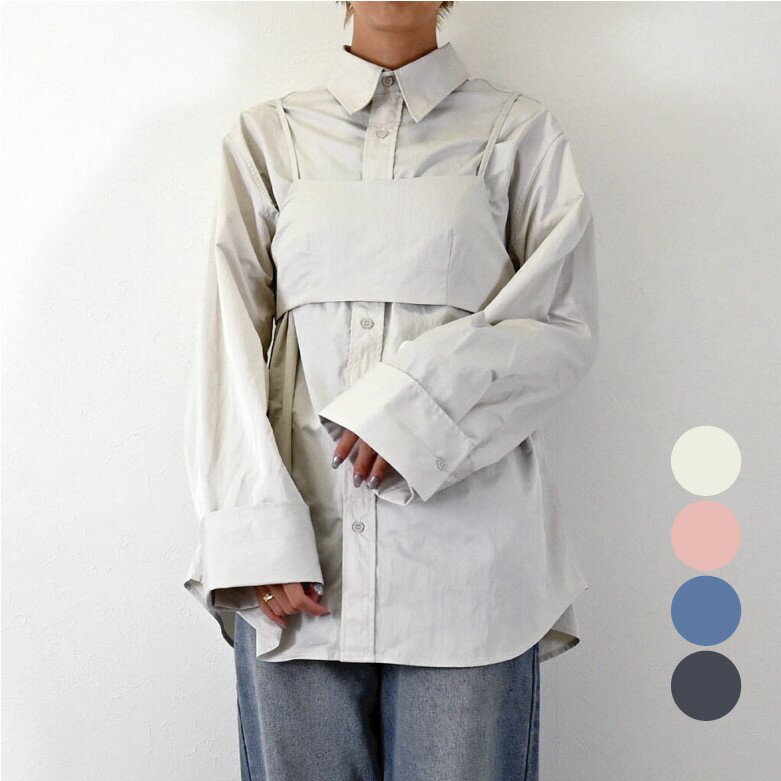 2点セット T/Nタフタ ビスチェ＆シャツ レディース 【送料無料】 トップス ショート丈 インナー 長袖 ..