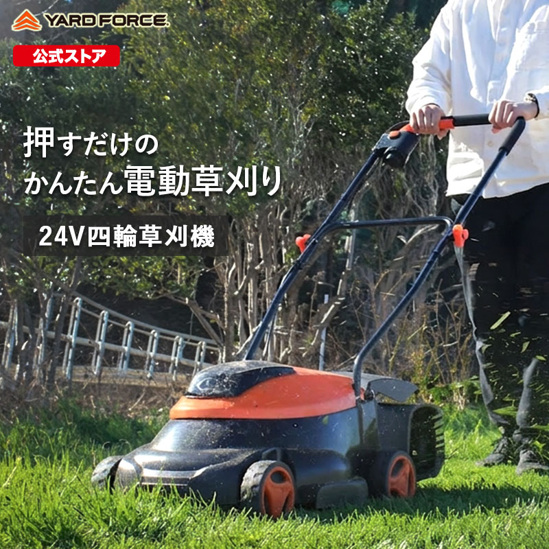 楽天市場】手押し 草刈機 4サイクルの通販