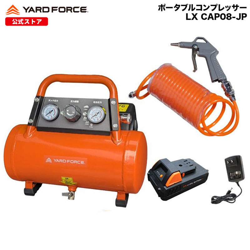 楽天市場】24v エアー コンプレッサーの通販