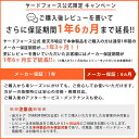 【ポイント10倍】ガーデンシュレッダー ウッドチッパー 粉砕機「電動ガーデン枝シュレッダー」 回転刃式 ウッドチップ YARDFORCE ヤードフォース YF5458 移動式 押し込み棒付き 4.5cm対応 50L【メーカー保証最大1年6ヶ月】 2