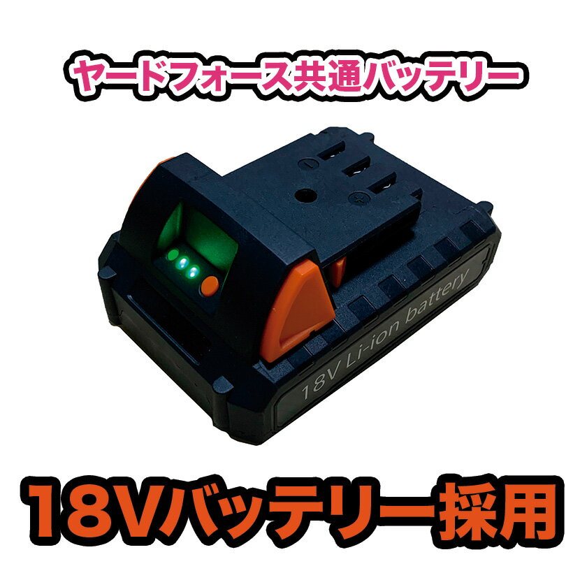 �ڥݥ����10�ܡ�YARDFORCE �䡼�ɥե����� ��18V�Хåƥ꡼���ѽ��Ŵ�׵�®���� AC�����ץ��� ���ť����ץ��� ��°�� BJ2019/XH2200-1500WJ/EA022-2150-1000WJ