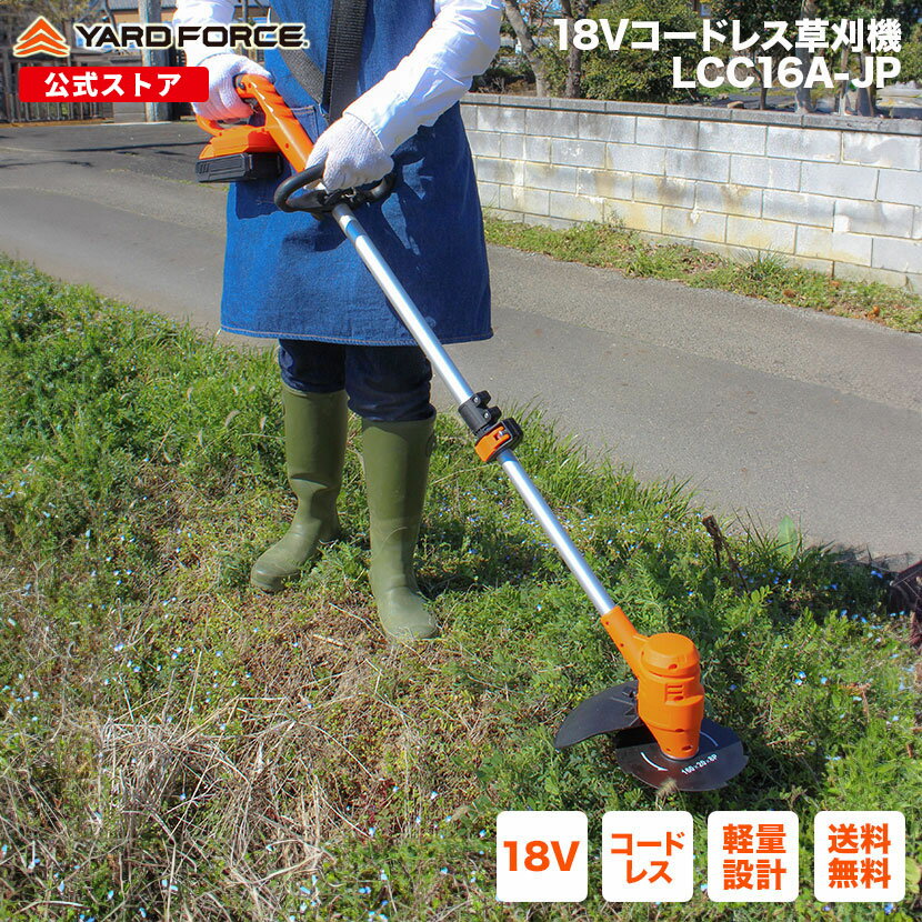 楽天市場】草刈り機 充電式 24vの通販
