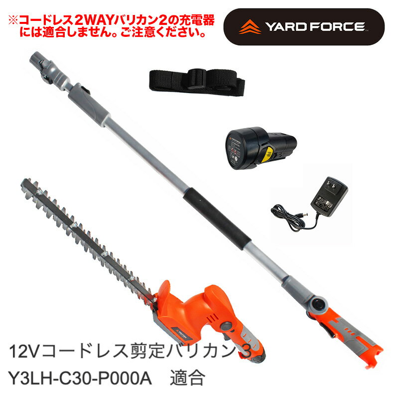 �ڥݥ����10�ܡ�YARDFORCE �䡼�ɥե����� 12V���ѥХåƥ꡼ 12V�����ɥ쥹��ޤΤ����� ������������ ��ޥ������󥽡��ߥ� 2way�Хꥫ��3