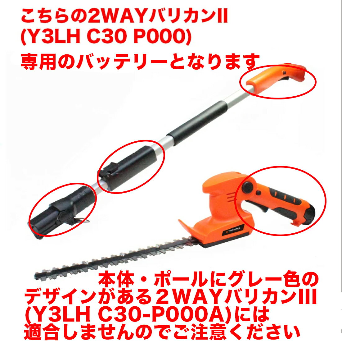 �ڥݥ����10�ܡ�YARDFORCE �䡼�ɥե����� 2WAY�Хꥫ��II ����12V�Хåƥ꡼ �� ���������� �����ɥ쥹 �ȥ�ޡ� �ϥ�ǥ� ��Ĺ�ݡ���ξ�� ��°��