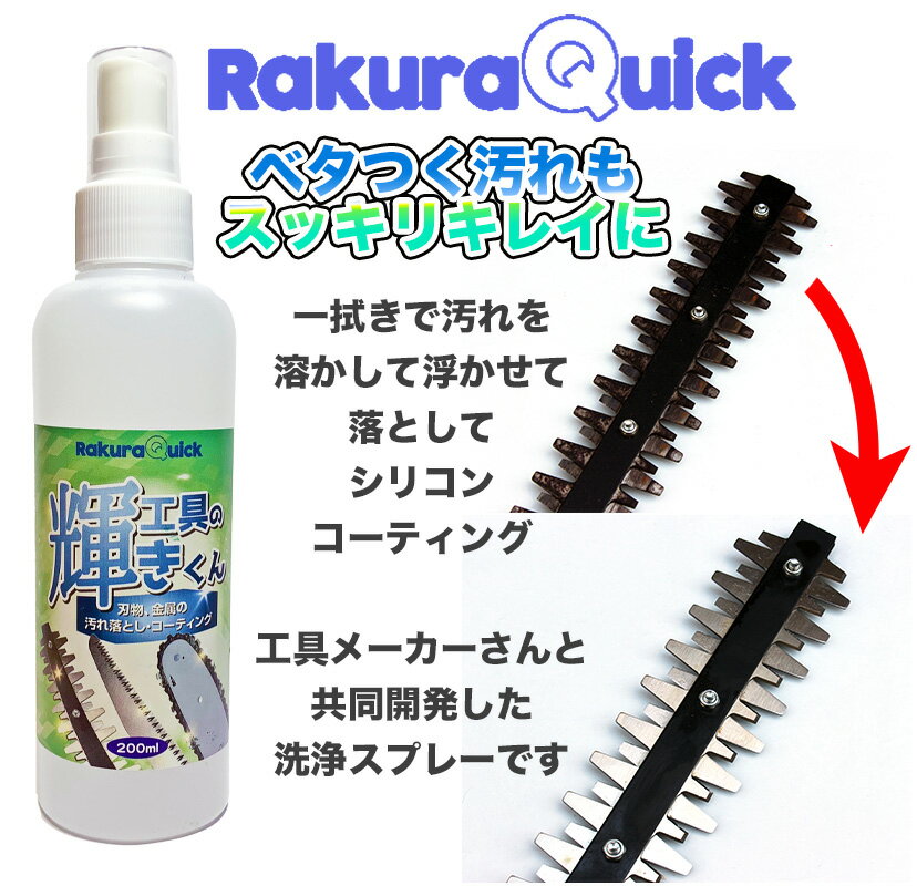 汚れ落とし 保護 コーティング 洗浄スプレー ブラシ マイクロファイバータオルYARD...