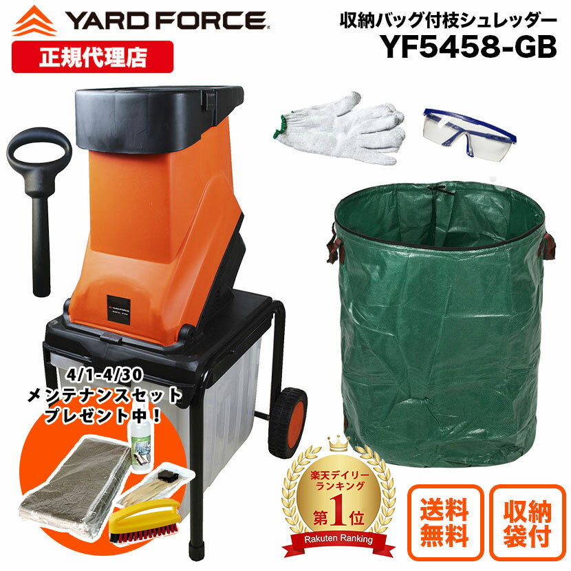 楽天市場】粉砕機 ウッドチッパー(ガーデニング・農業|花 楽天市場】粉砕機 ウッドチッパー(ガーデニング・農業|花