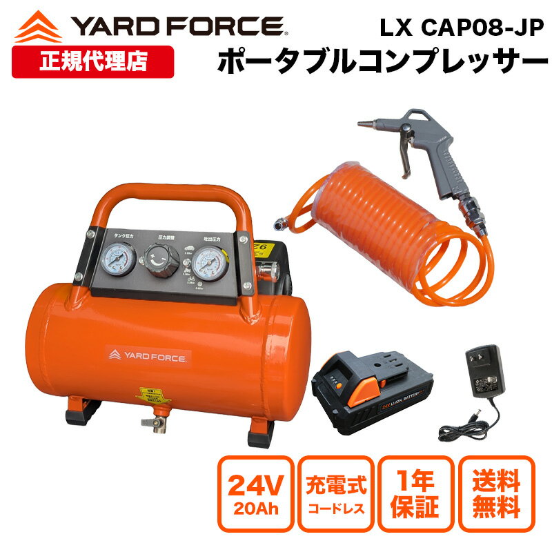 楽天市場】エアー コンプレッサー 24vの通販