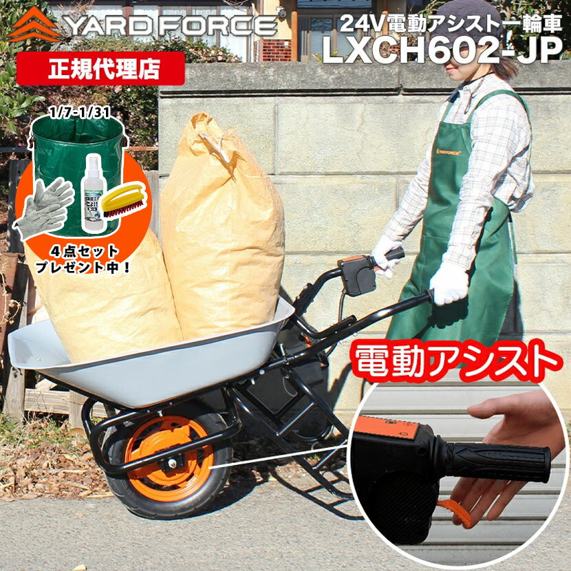 ��10��OFF�����ݥ��P10�ܡ� ��ư���ؼ� �Ρ��ѥ󥯥�������� ���ż� ���������ݾڱ�Ĺ�դ� ��24V��ư�������Ȱ��ؼ֡ױ����� �ͥ��� YARD FOR...