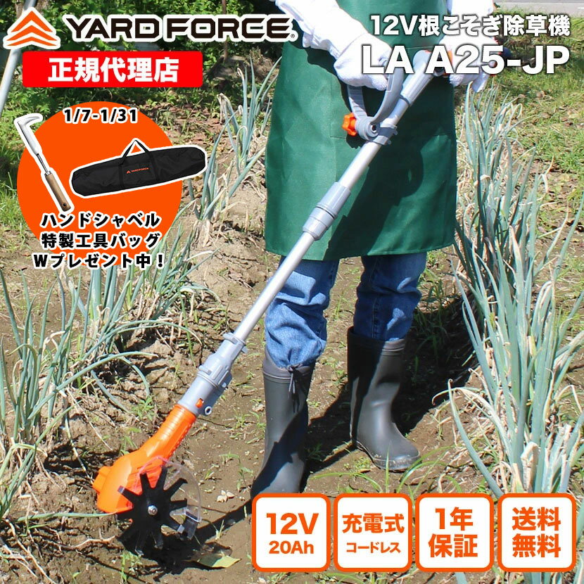 ��10��OFF�����ݥ��P10�ܡ� �̱��� �ߥ� ���� ���� ���ż� ������ ���ä�����饯�饯 ��12V���������̱����� ���� YARDFORCE �䡼�ɥ�...