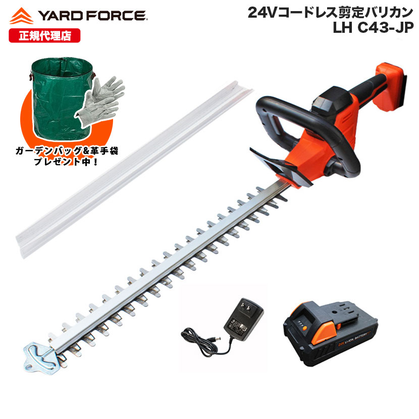 【10％OFFクーポン＆P10倍】 ヘッジトリマー 剪定バリカン 充電式「24Vコードレス剪定バリカン」24V 軽..