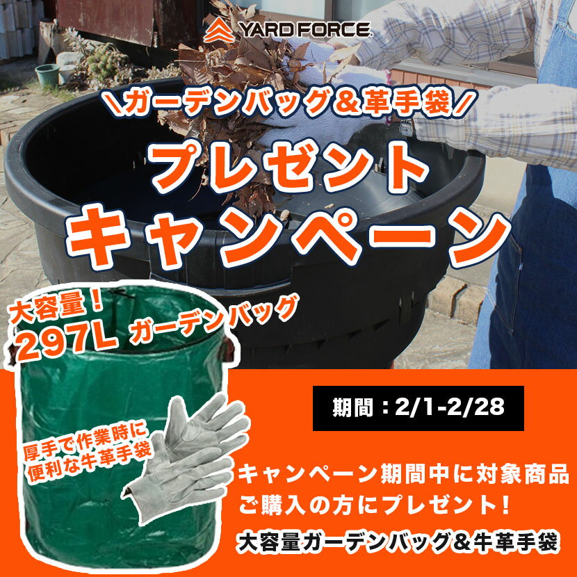 ��10��OFF�����ݥ��P10�ܡ� �꡼�ե����å����ֻ��������ʴ�յ��׺ǿ��� ��ư�� ���ѥ�����20���դ� ���դ� �����������դ� �����ǥ󥷥��å��� �ޥ����å��� ���� ���� ���� ���� ERUI50-JP YARDFORCE �䡼�ɥե����� �ڥ᡼�����ݾں���1ǯ6�����