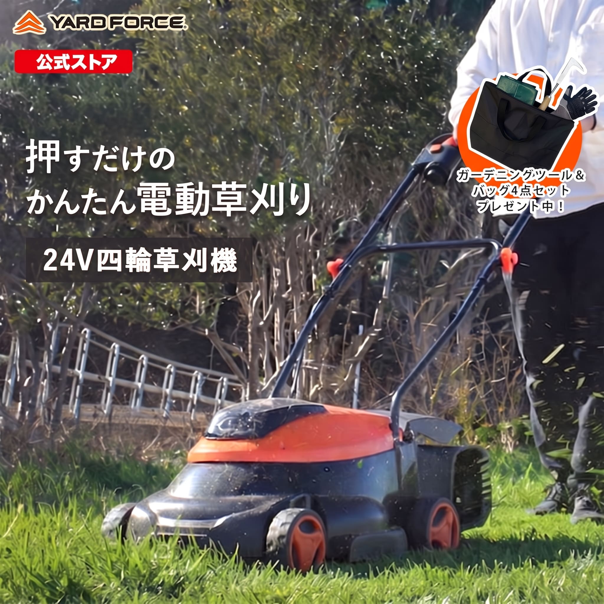 楽天市場】草刈り機 充電式 24vの通販
