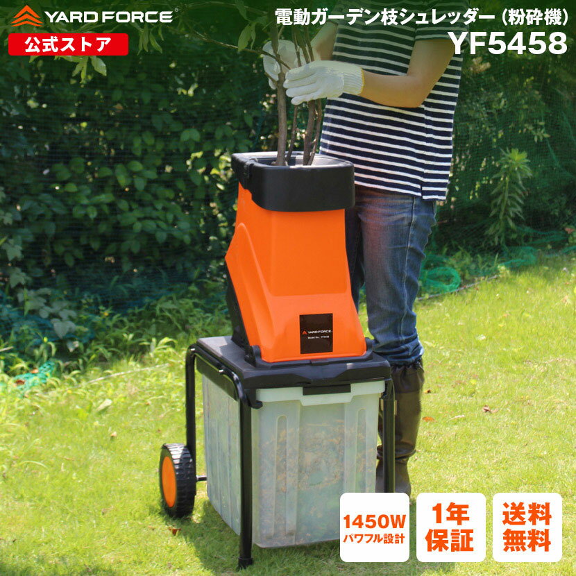 【P10倍】 替刃付き ガーデンシュレッダー ウッドチッパー 予備替刃 大容量ガーデ...