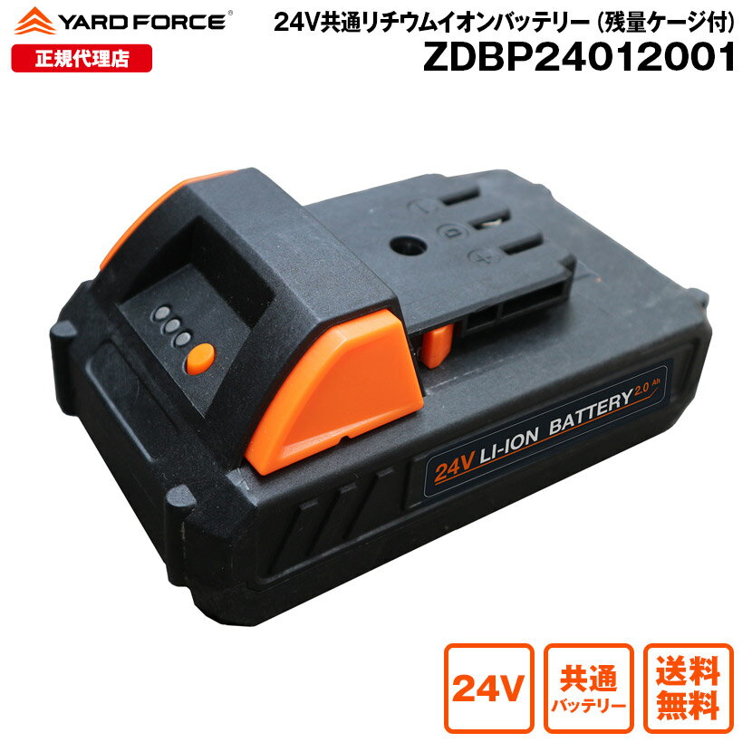 90D23L・初期補充電済 農業機械用バッテリー 農機用バッテリー 【75D23L互換】 スーパーナット 販売総数100万個突破！80D23L 85D23L 65D23L 互換 クボタ コンバイン 【新品】