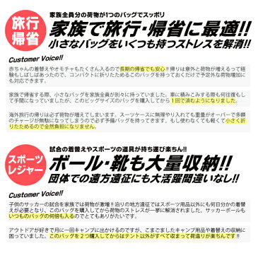 【只今、マスク1枚進呈中】【送料無料】お昼寝布団 バッグ 防水 大きめ ナイロン 保育園 通園バッグ 幼稚園 保育園 新生活 防災バッグ se-bag 大容量 美容 バレエ 衣装 96& ブラック ママ必須アイテム 美容師 学生 おしゃれ