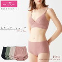 グンゼ キレイラボ レギュラーショーツ パンツ レディース プレゼント ギフト 綿混 リブ パンティ 可愛い シームレス 透けにくい オーガニックコットン きり...