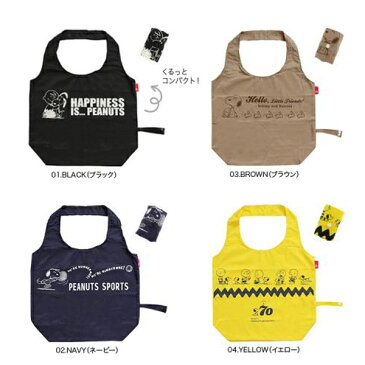 【ポイント2倍】ROOTOTE PEANUTS|生誕70周年 ルートート ピーナッツ スヌーピー チャーリー ブラウン 大人気 キャラクター トートバッグ エコバッグ エコカバン A4サイズ コンパクト