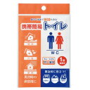 素早く固めてにおいも安心！ 携帯簡易トイレ！ 地震や断水時など災害時の備えに！ 車の渋滞時に！ 登山などのトイレの少ない場所でのレジャー時に！ 介護の緊急時に！ 【使用回数】1回 【対　　象】大人・こども(男女兼用) 【使用方法】 1.ファスナーを開けます。 2.女性の場合は受け口を折り曲げ密着させます。 3.使用後はファスナーをしっかりと閉めます。 4.付属のビニール袋に入れます。 【材　質】 容器　　：不織布複合PE・IXPE 持帰り袋：ポリエチレン 中材　　：高分子吸収剤 【容　量】 約500cc