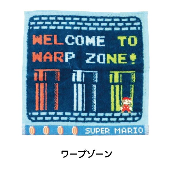 【ポイント2倍】スーパーマリオ ブラザーズ ミニタオル｜SUPER MARIO BROS ミニ タオル ハンカチ タオルハンカチ ファミコン スーファミ ゲーム 任天堂 nintendo 大人気 キャラクター マリオ クッパ 3