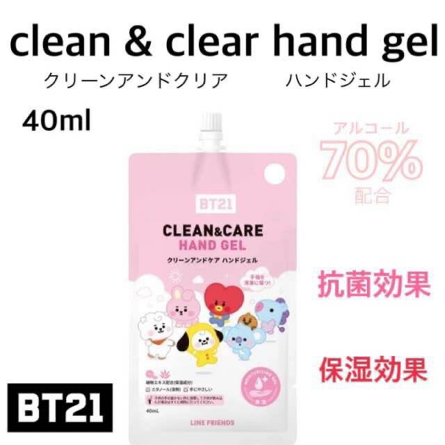 【商品説明】 水や石けんがなくても、手に擦り込むだけでいつでもどこでも手軽に使えます。 保湿成分の植物エキス配合&ビタミンE成分配合。 ■ご使用方法:手のひらに適量をとり、なじむまで全体にのばして乾燥させてください。 ■保管方法:気密容器、室温(1～30℃)保管 ■内容量:40ml ■全成分:エタノール、水、グリセリン、カルボマー、AMP、ミリスチン酸イソプロピル、グレープフルーツ種子エキス、セイヨウキズタエキス、アロエベラ液汁、酢酸トコフェロール ■韓国製 【関連ワード】 RJ アールジェイ SHOOKY シュキ KOYA コヤ MANG マン CHIMMY チミー TATA タタ VAN バン 人気 キャラクター グッズ かわいい おしゃれ プレゼント ギフト プチギフト 記念 記念日 大人 レディース 女性 メンズ 男性 男女兼用 韓国 アイドル 音楽 K-POP 韓流 オルチャン BTS ビーティーエス BT21 タイニータン TinyTAN 防弾少年団 バンタンショニョダン ライブ メンバー JIN ジン SUGA シュガ J-HOPE ジェイホープ RM アールエム JIMIN ジミン V ヴィ JUNGKOOK ジョングク キム・ソクジン ミン・ユンギ チョン・ホソク キム・ナムジュン パク・ジミン キム・テヒョン チョン・ジョングク LINE FRIENDS