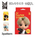 BTS TinyTAN ばんそうこう 10枚入 絆創膏 JIMIN SUGA JIN 3種類 人気 キャラクター かわいい おしゃれ プレゼント ギフト プチギ...